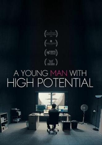 Молодой человек с большим потенциалом (фильм 2018)