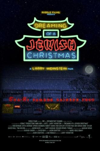 Мечтая о еврейском Рождестве (фильм 2017)
