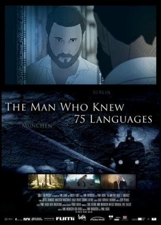 Человек, который знал 75 языков (фильм 2016)