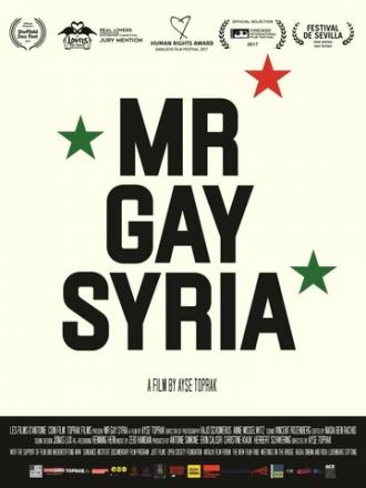 Мистер Гей Сирия (фильм 2017)