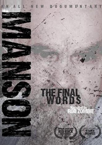 Charles Manson: The Final Words (фильм 2017)