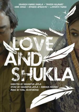 Love and Shukla (фильм 2017)