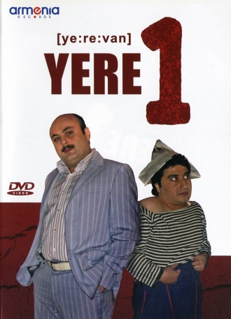 Yere1 (сериал 2010)