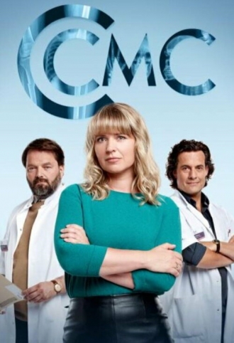 Centraal Medisch Centrum (сериал 2016)