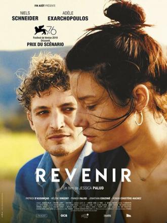 Revenir (фильм 2019)