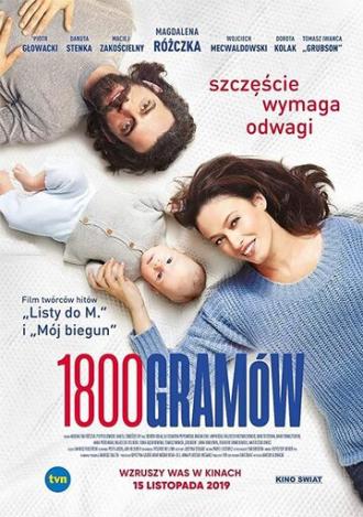 1800 gramów (фильм 2019)