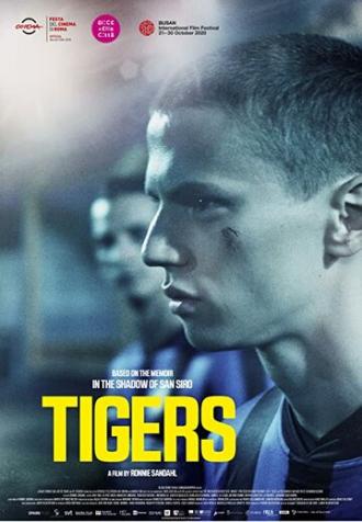 Тигры (фильм 2020)