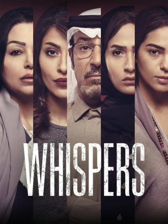 Whispers (сериал 2020)