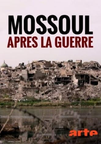 Mossoul, après la guerre (фильм 2019)