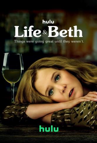 Жизнь и Бет (фильм 2022)