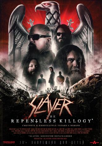 Slayer: The Repentless Killogy (фильм 2019)