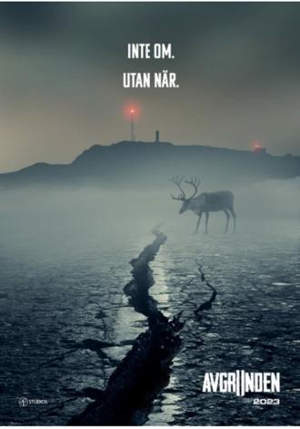 Бездна (фильм 2023)