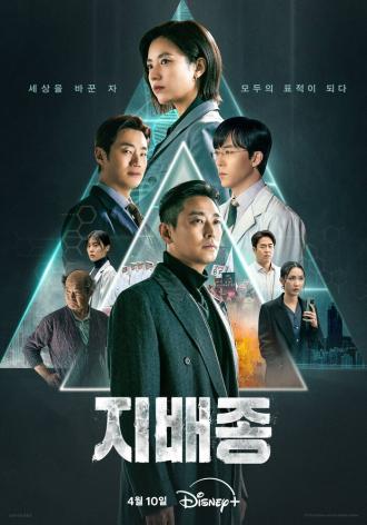 Не содержит кровь (сериал 2024)