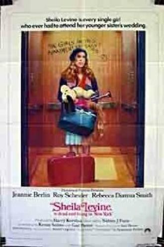 Шейла Левайн умерла и живет в Нью-Йорке (фильм 1975)