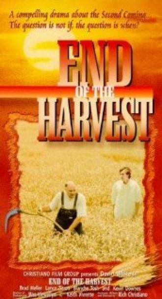 End of the Harvest (фильм 1995)