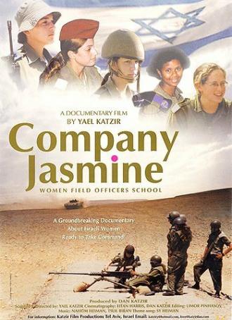Company Jasmine (фильм 2001)