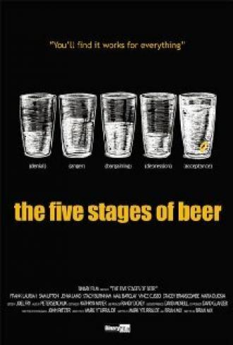 Пять этапов пива (фильм 2003)