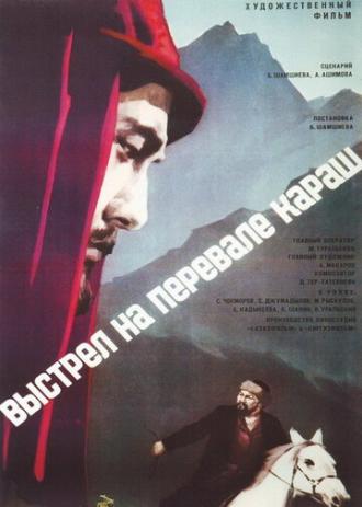 Выстрел на перевале Караш (фильм 1968)
