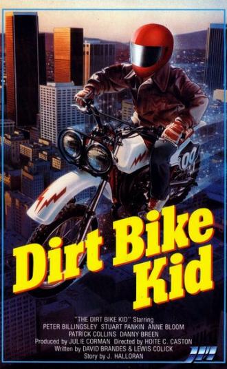 Малыш-мотоциклист (фильм 1985)
