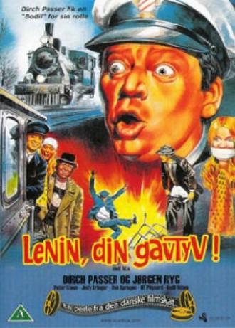 Ленин, вы мошенник! (фильм 1972)