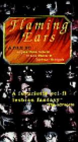 Пылающие уши 1992