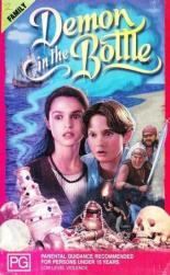Демон в бутылке (1996)