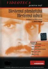 Ион — проклятие земли, проклятие любви (1981)
