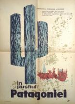 Пласа Уинкуль 1960