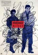 Повесть о чистой любви (1957)