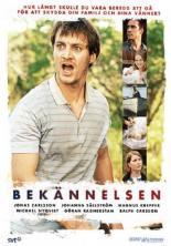 Признание (2001)