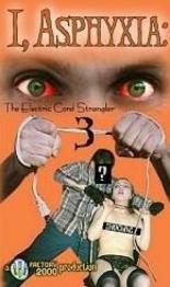 Душитель сетевым шнуром 3 2000