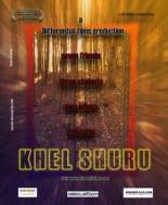 Khel Shuru 2006