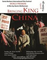 Bringing King to China (2011)
