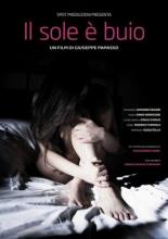 Солнце — тьма (2015)