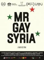 Мистер Гей Сирия (2017)
