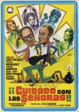 Дамы остерегайтесь (1968)