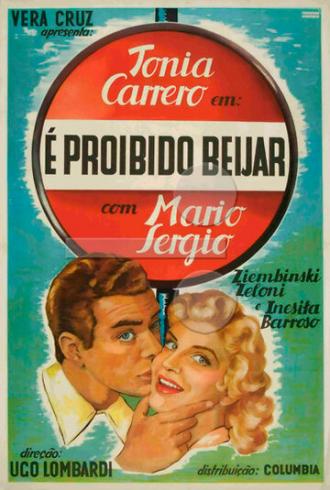 Запрещается целовать (фильм 1954)