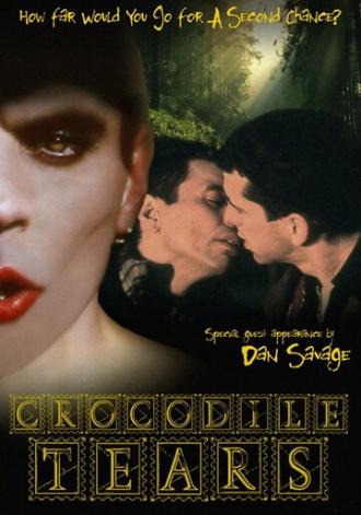 Слезы крокодила