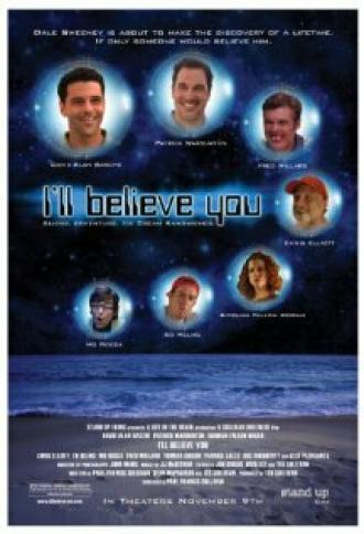 Я буду верить тебе (фильм 2006)