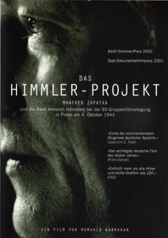 Проект Гиммлер (фильм 2000)