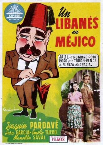 El baisano Jalil (фильм 1942)