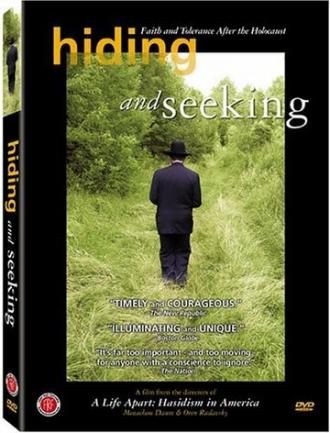 Hiding and Seeking: Faith and Tolerance After the Holocaust (фильм 2004)