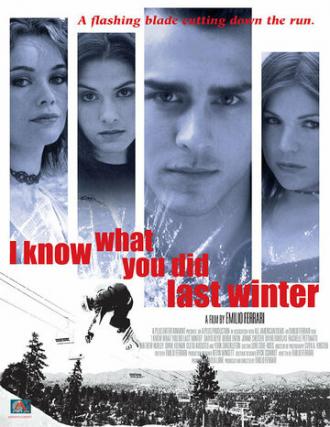Я знаю, что вы сделали прошлой зимой (фильм 2005)