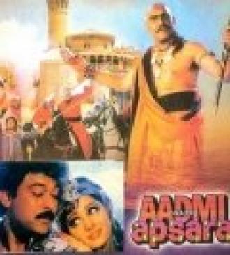 Aadmi Aur Apsara (фильм 1991)
