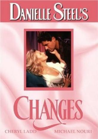Перемены (фильм 1991)