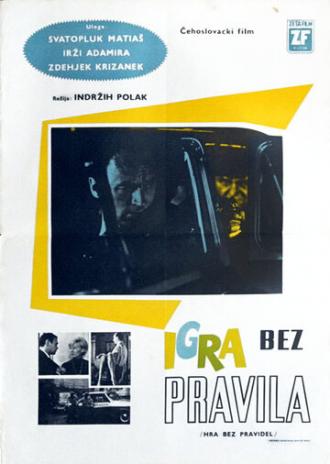 Hra bez pravidel (фильм 1967)