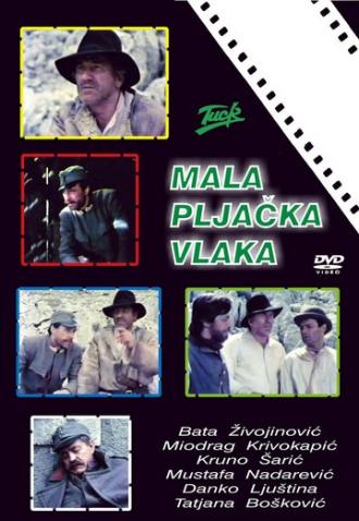 Mala pljacka vlaka (фильм 1984)