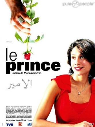 Принц (фильм 2004)