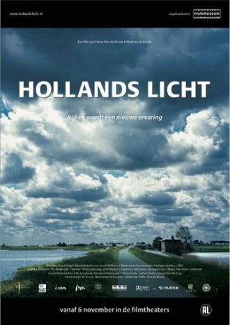 Голландский свет (фильм 2003)
