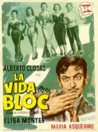La vida en un bloc (фильм 1956)